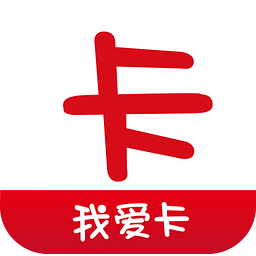 我爱卡信用卡论坛app下载