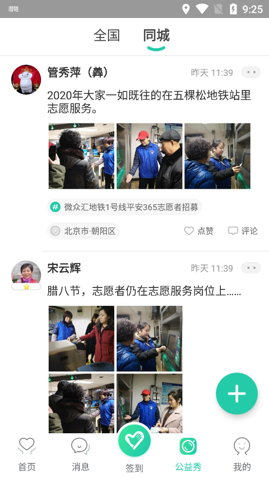 志愿汇app官方下载
