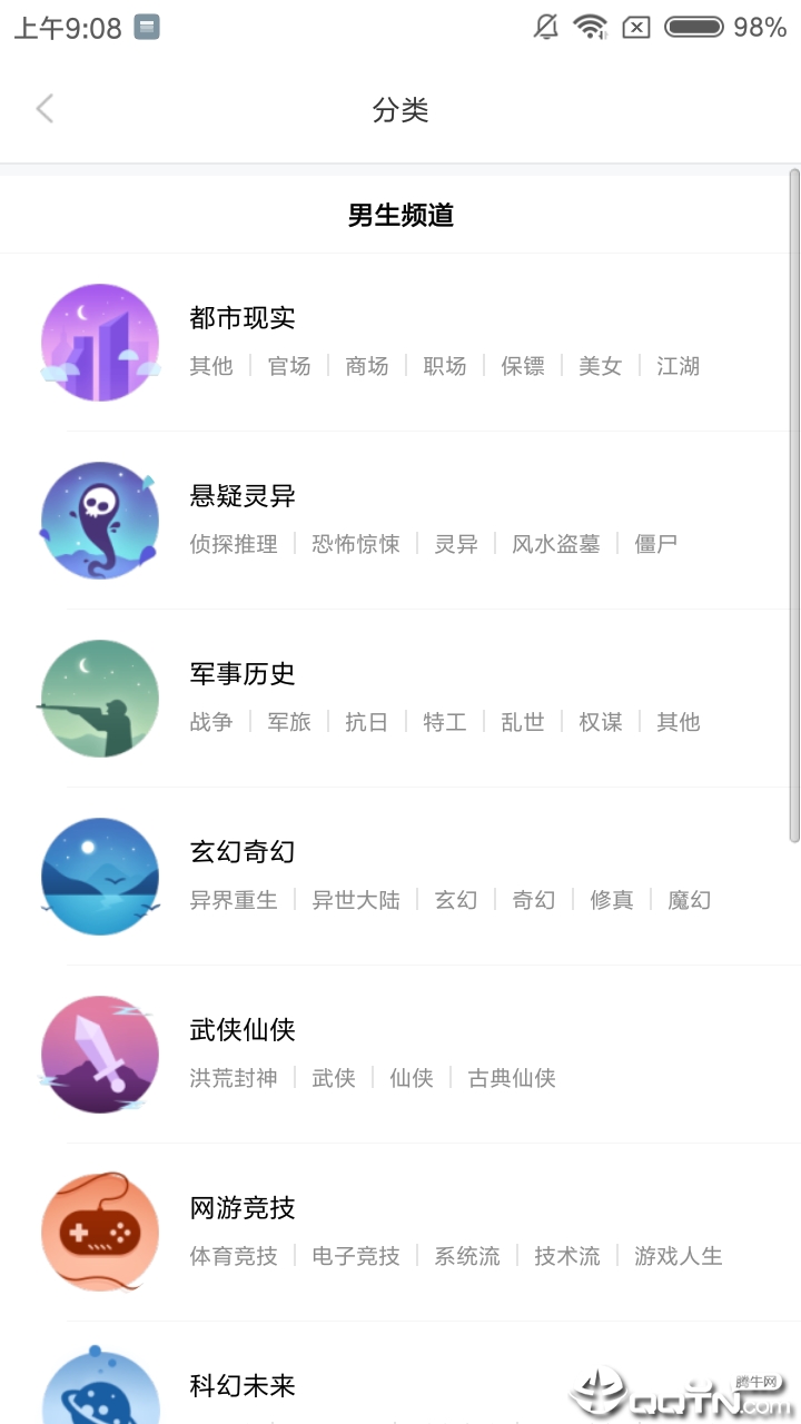 啃书网