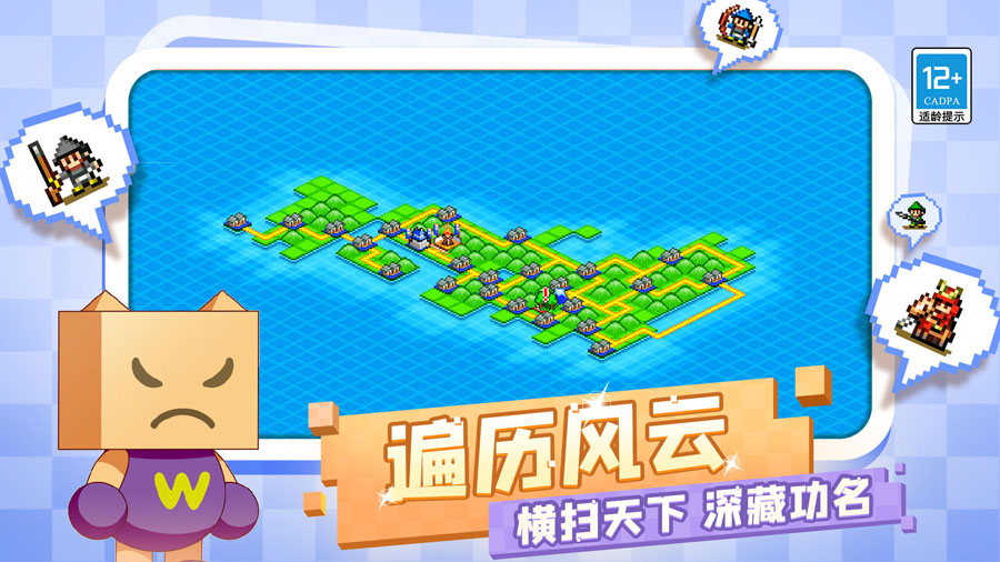 合战忍者村游戏下载