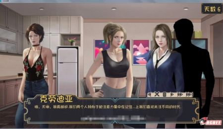 牛奶触觉全CG解锁汉化版