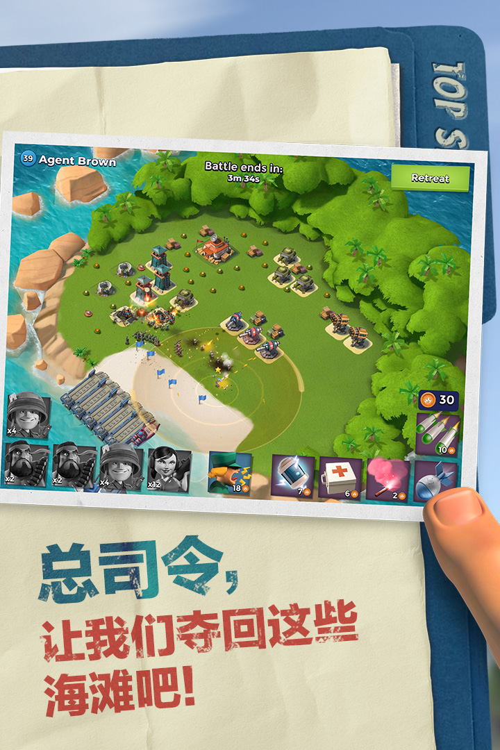 海岛奇兵百度版最新版下载