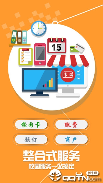 学付宝app下载