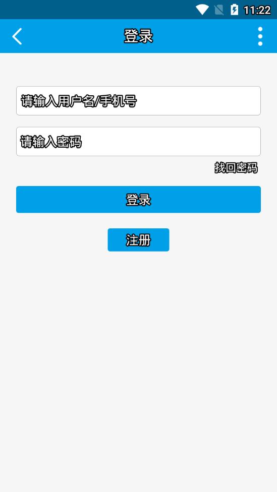 白白手拉手app