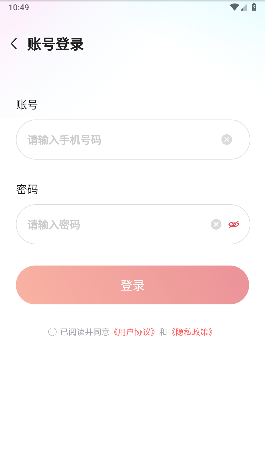 手表之家