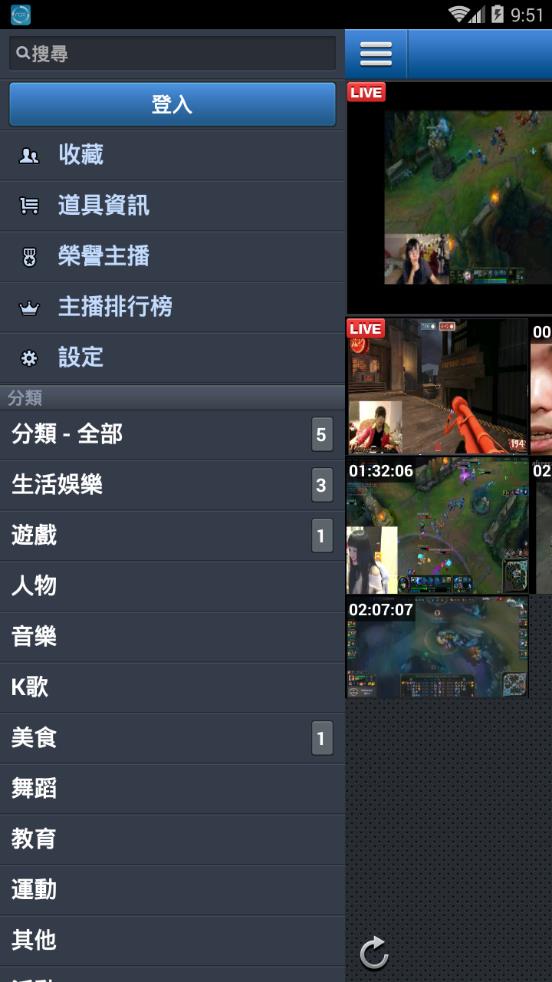 Afreecatv中文版下载