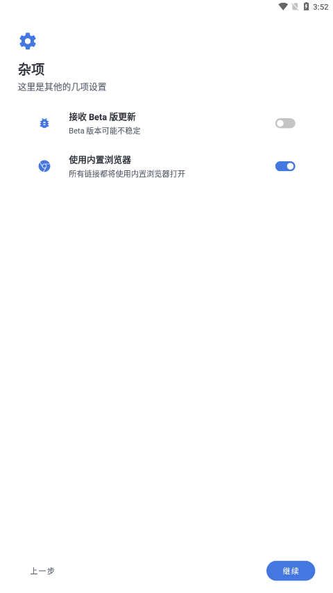 贴吧Lite