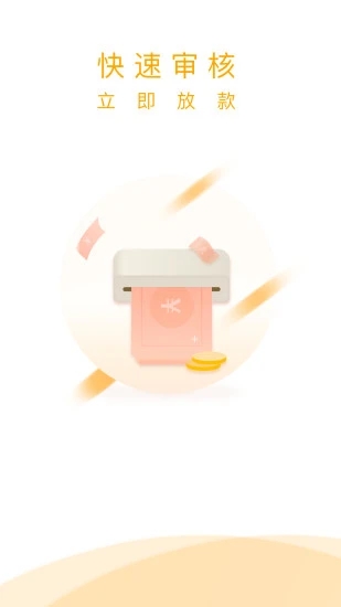 买单侠分期app
