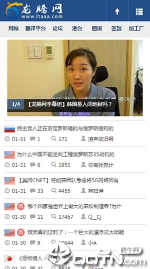 龙腾网