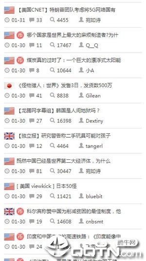 龙腾网