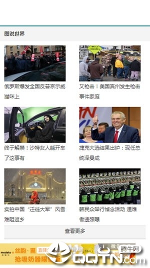 龙腾网