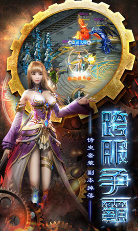 天堂魔域