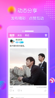 Boy friend男朋友