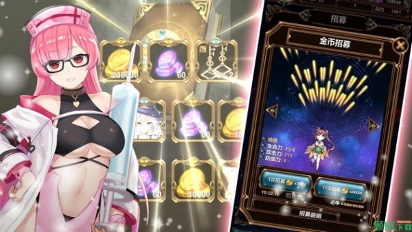 Lust Academy(魔欲学园)