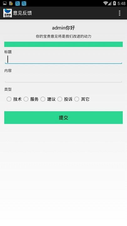 互赞吧app手机版下载