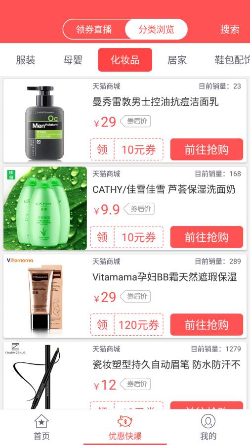 神马快爆手机版官方下载
