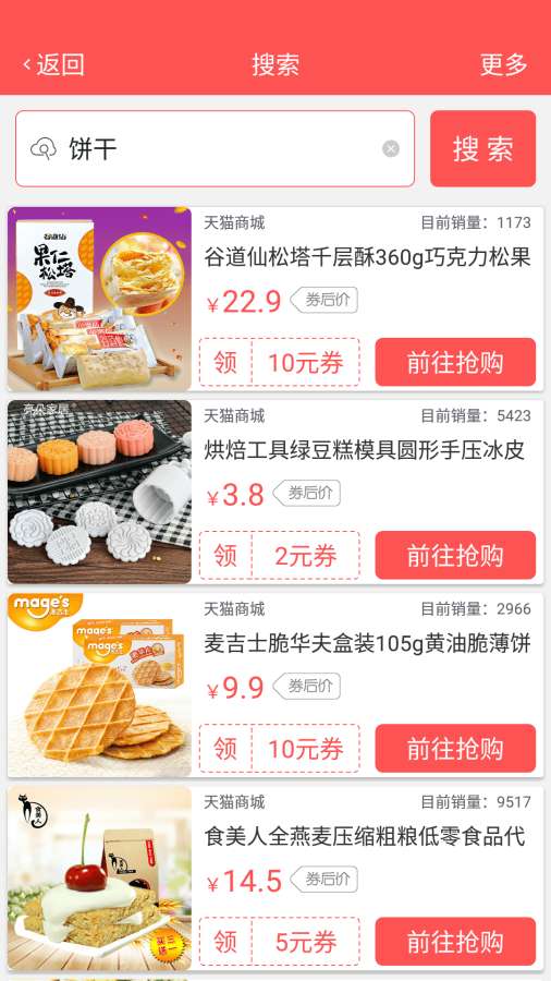 神马快爆手机版官方下载