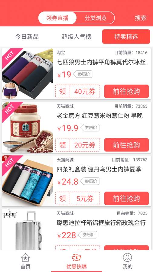 神马快爆手机版官方下载