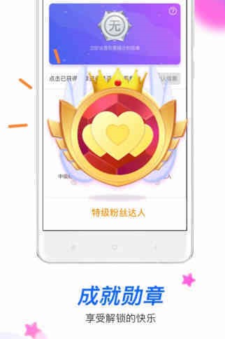SayHi交友