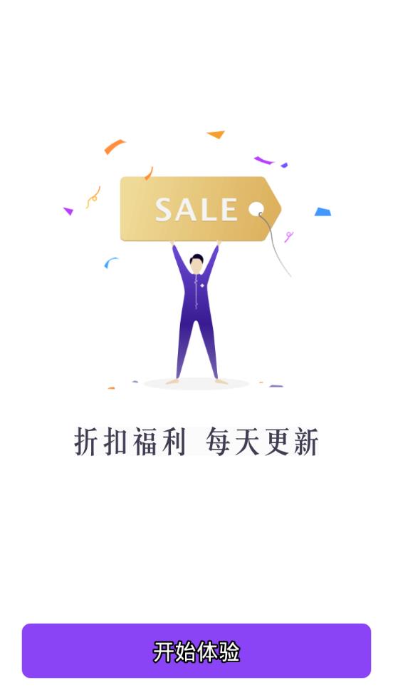 NewLife新生活app