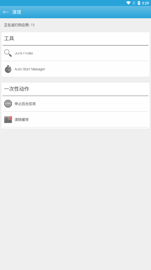 Droid Optimizer