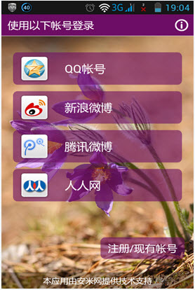 美图吧