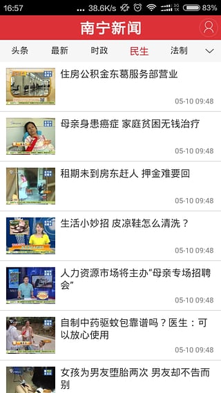 老友网手机版下载
