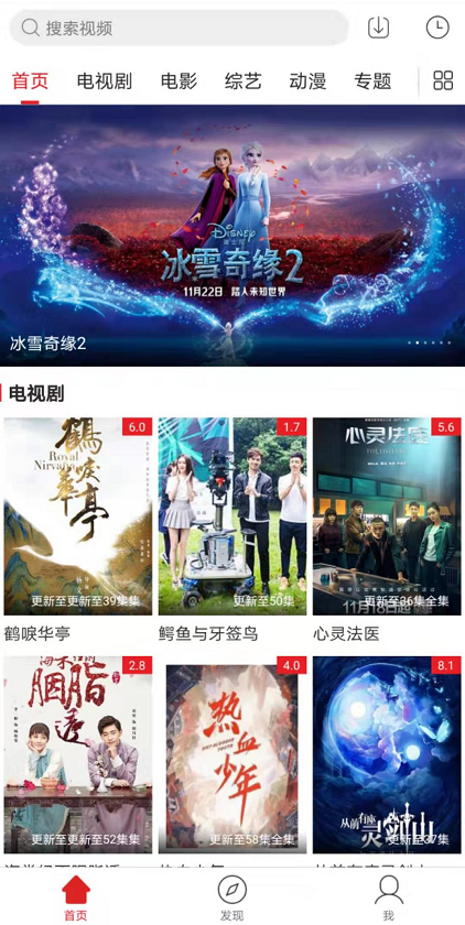 全视频tv