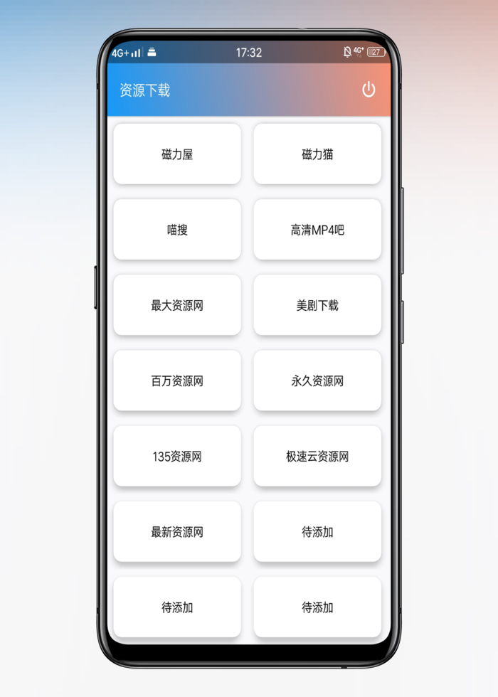 超级看