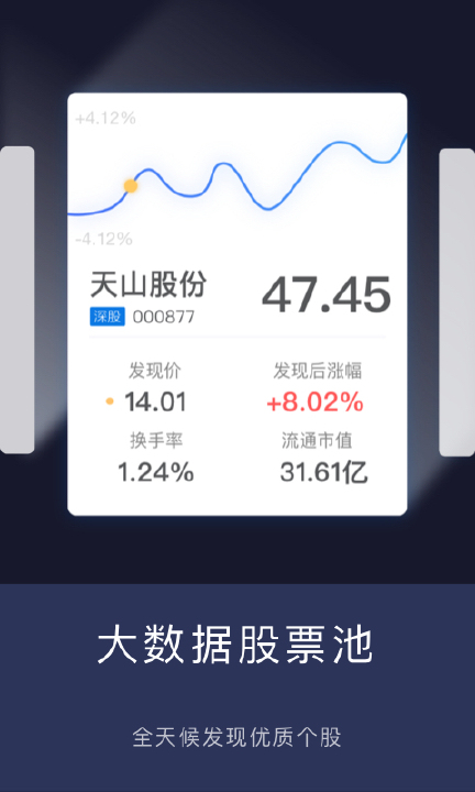 云财经客户端