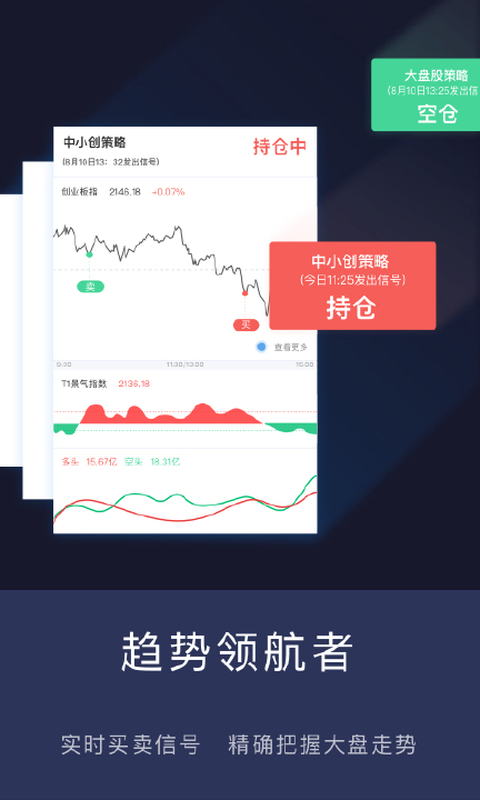 云财经客户端