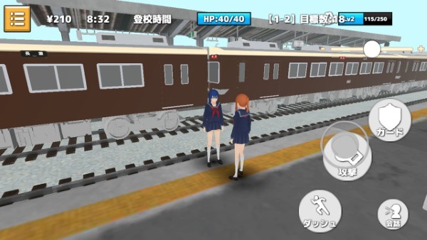 热血校园模拟器
