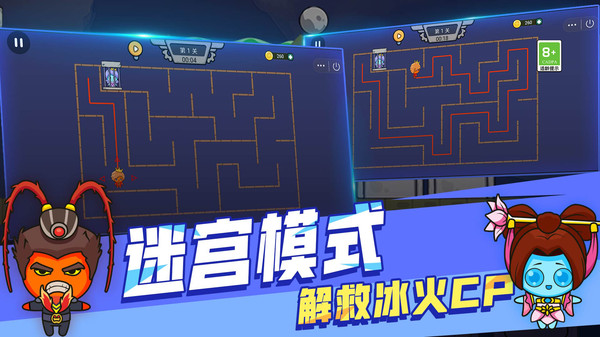 森林冰火人双人手机版