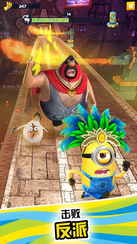 Minion Rush小黄人快跑国际服下载2023