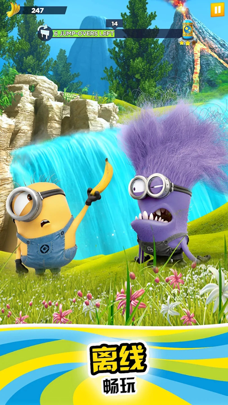 Minion Rush小黄人快跑国际服下载2023