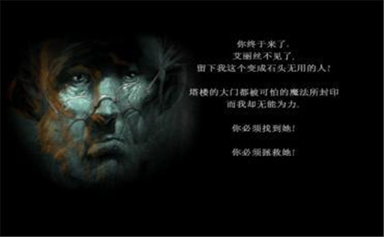 谜画之塔Drawn