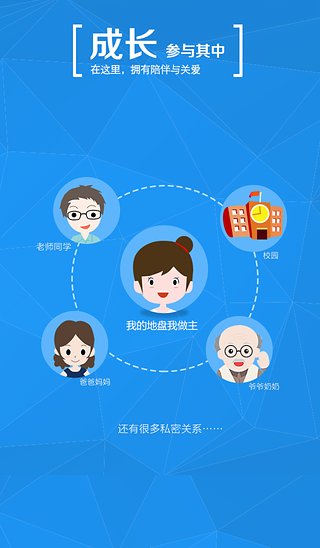 习信下载手机版免费下载