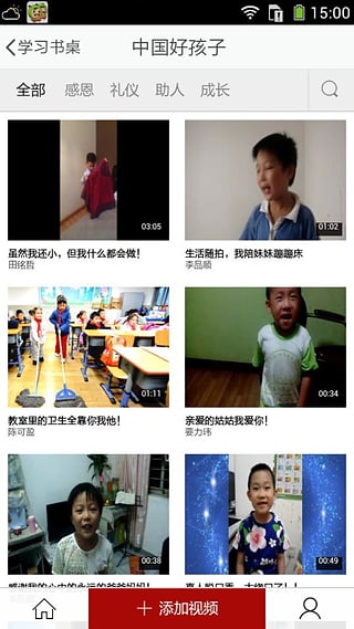 习信下载手机版免费下载