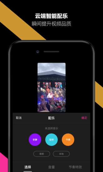 哈你短视频手机版下载