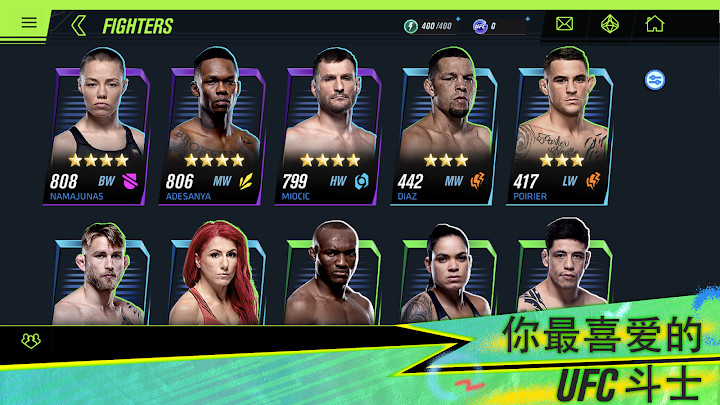 UFC Mobile 2(终极格斗冠军2最新版)