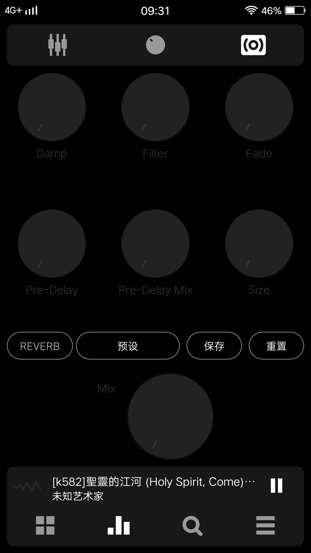 Poweramp官方中文版