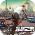 罪恶之城Stealth Assassin（Stealth Assassin）