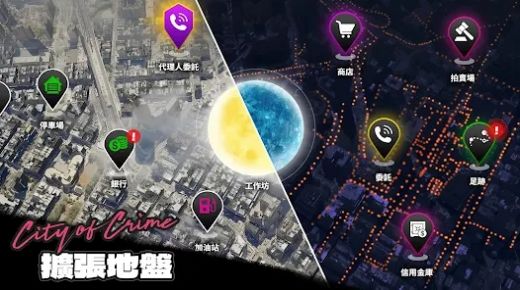 罪恶之城Stealth Assassin（Stealth Assassin）