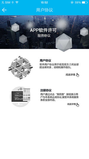 乐猫智服app