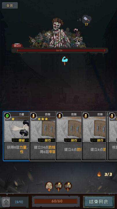 末日之光手游