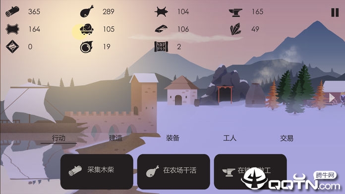 联通流量银行手机客户端