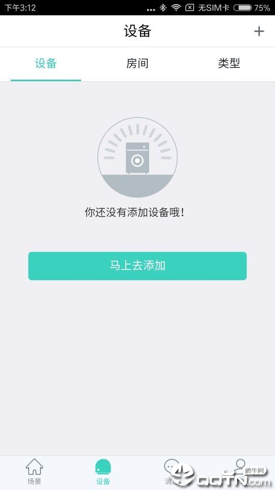 爱品生