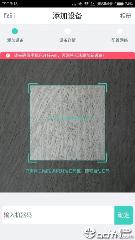爱品生