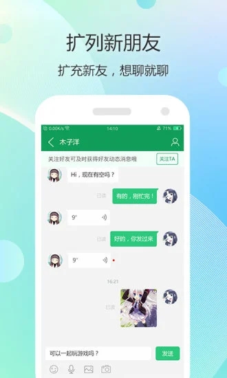 七七二三7723游戏盒子