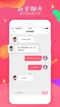 网易BoBo